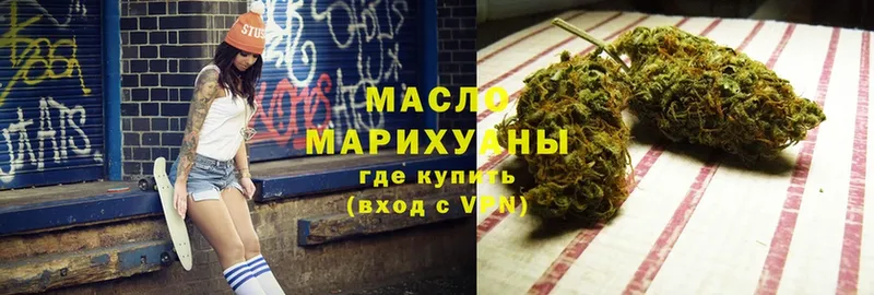 Дистиллят ТГК THC oil  Верхоянск 